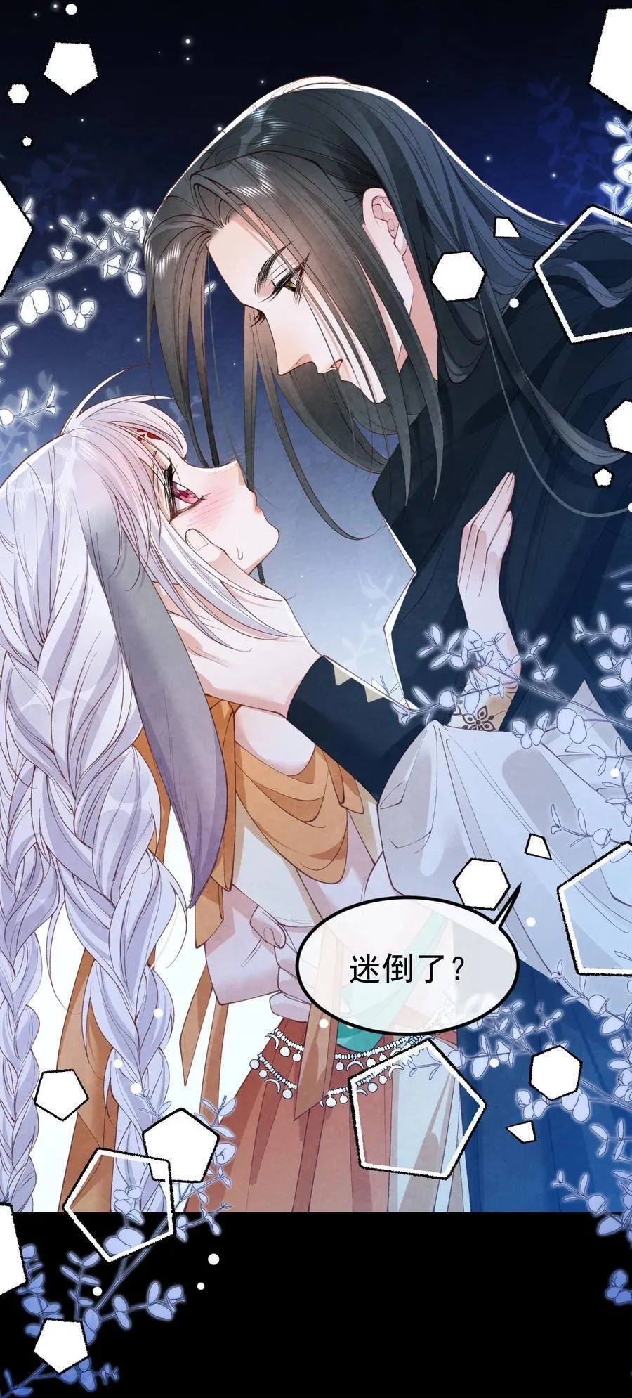 034 满脑污秽！35