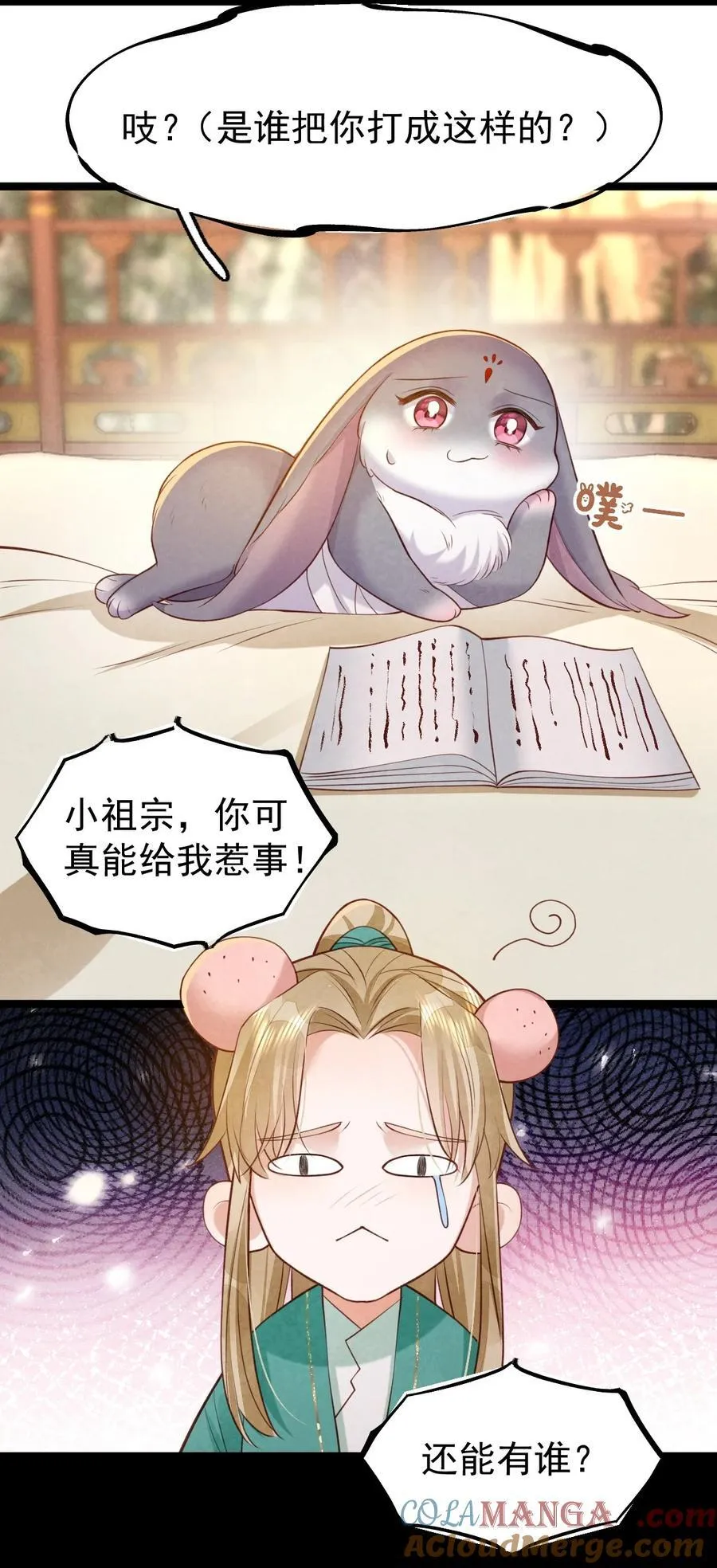 038 拉钩一百年12
