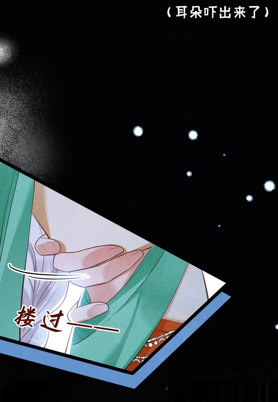 034 满脑污秽！25
