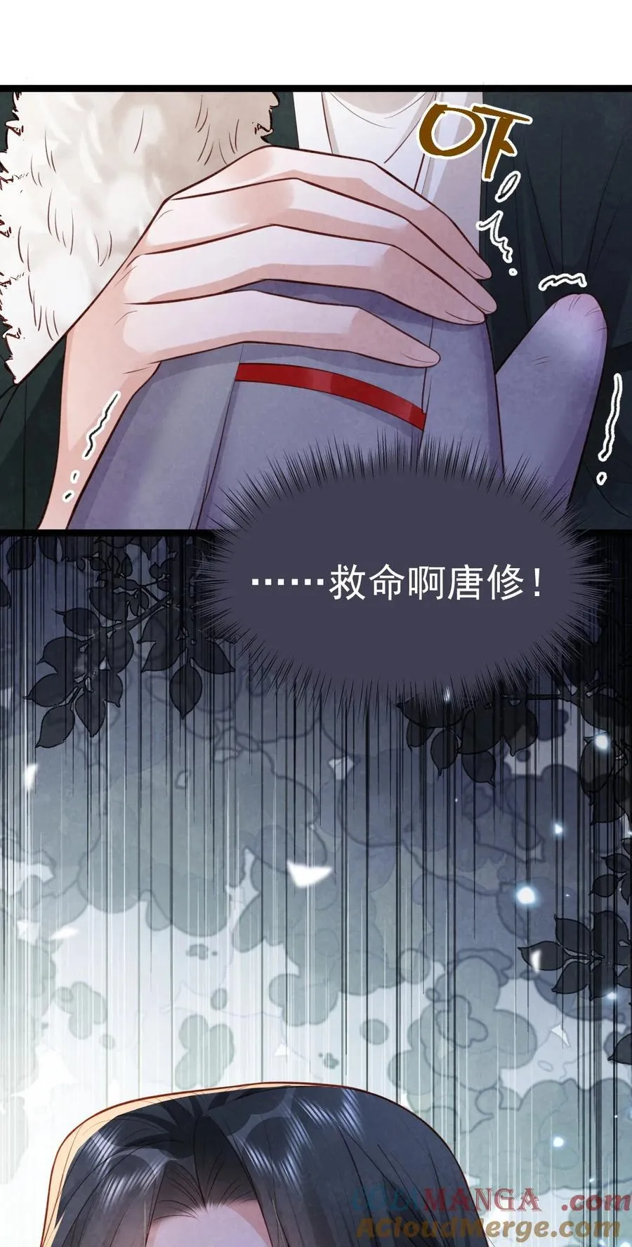 032 护妻心切30