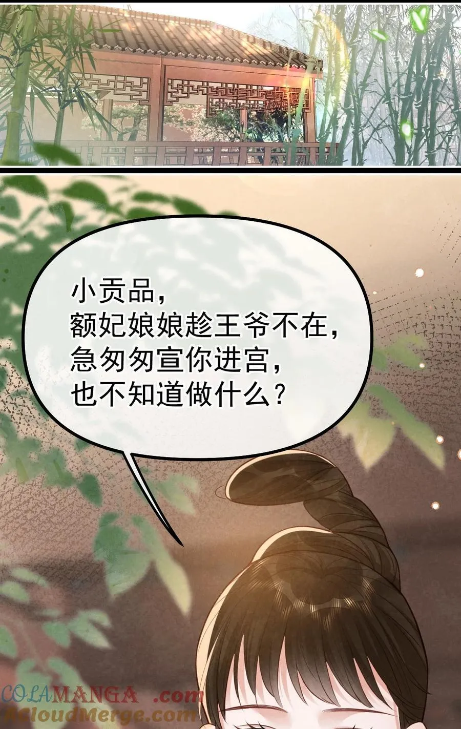 032 护妻心切3