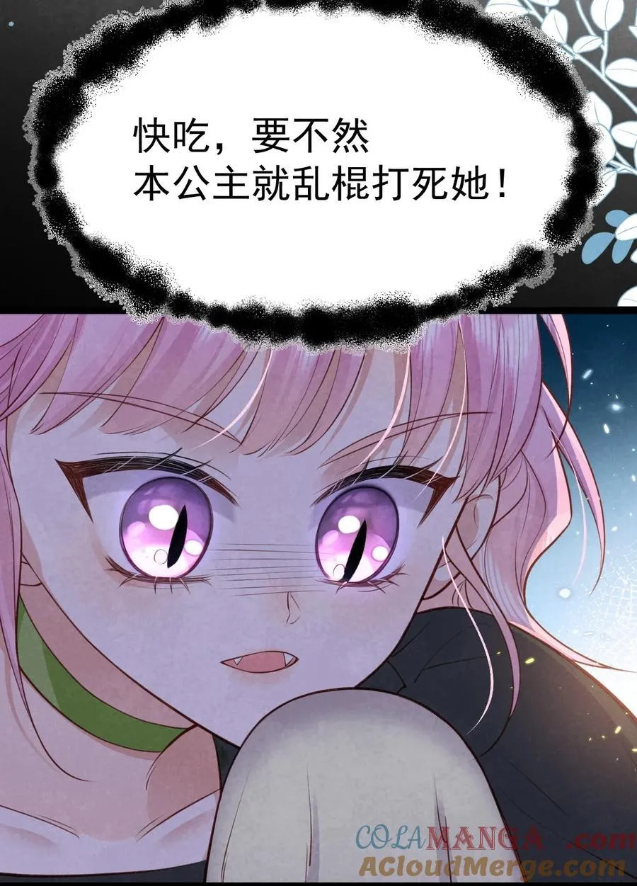 032 护妻心切18