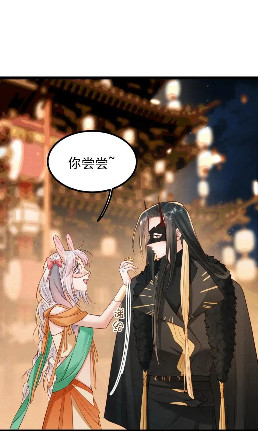 031 秘密约会36