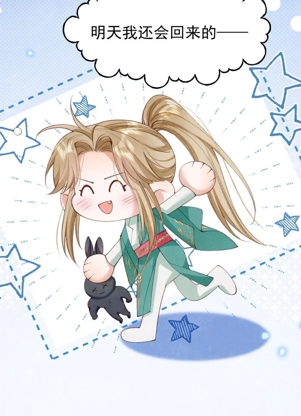029 大醋坛子12