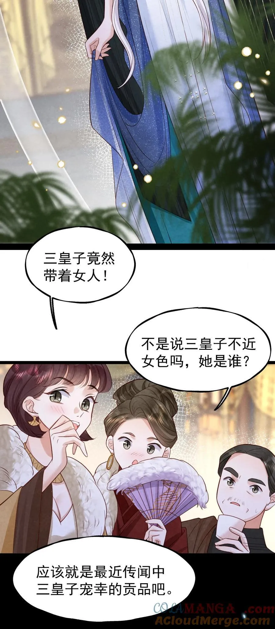 035 似故人来33