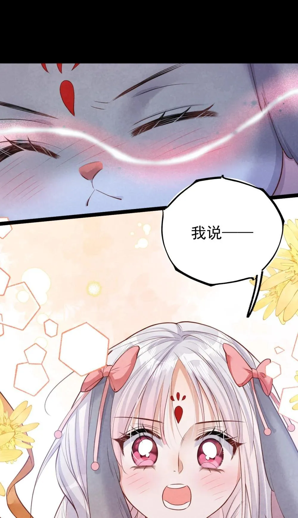 031 秘密约会18
