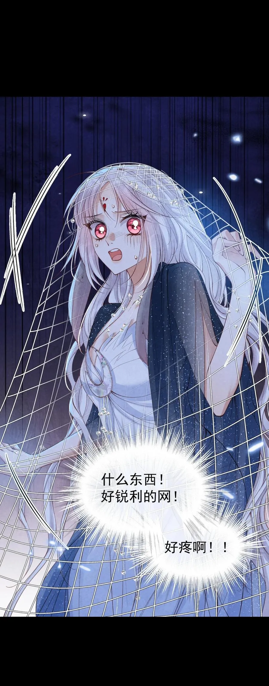 036 兔落蛇网38