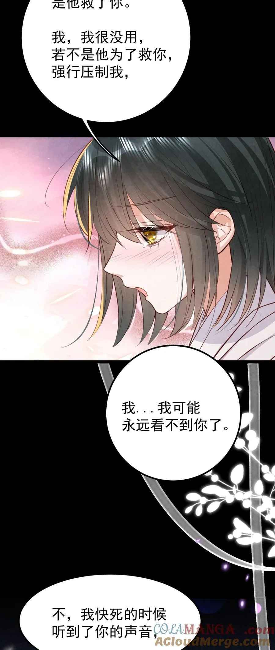038 拉钩一百年30