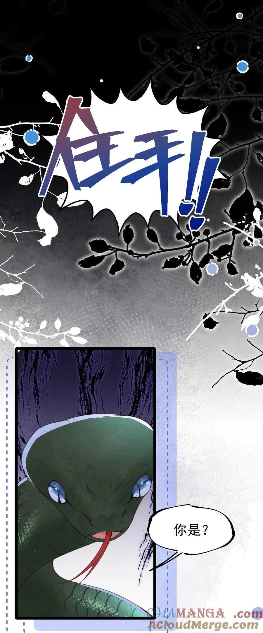 034 满脑污秽！6
