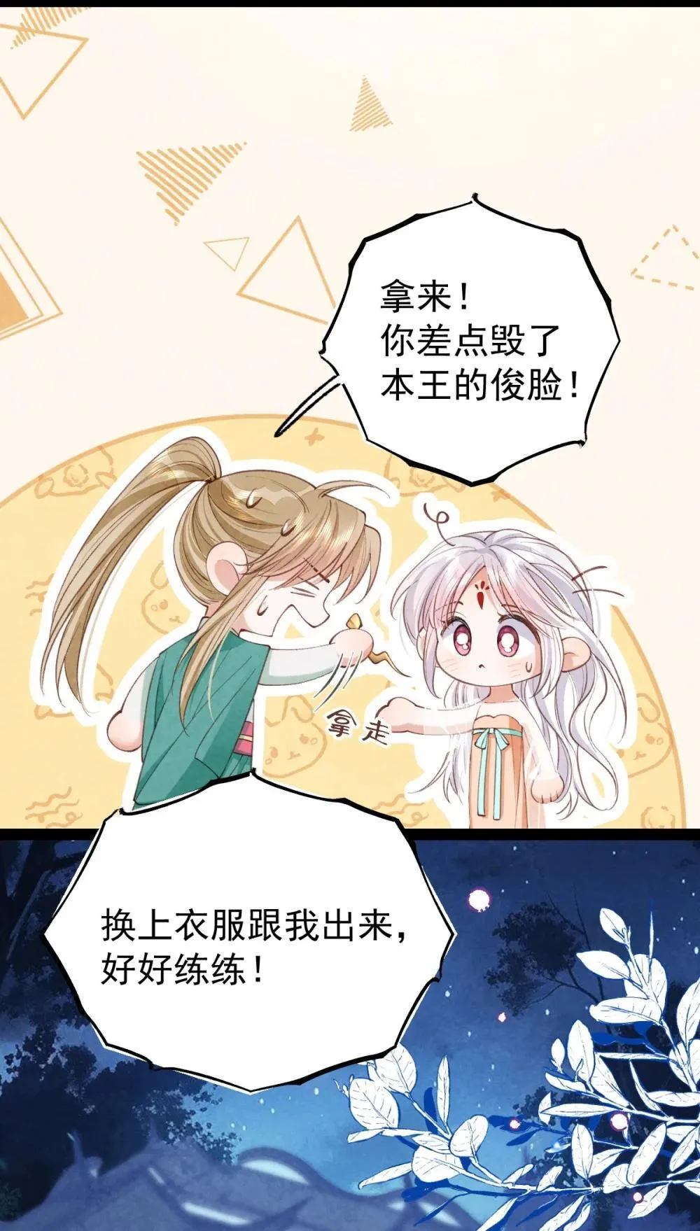 030 满脸开心6