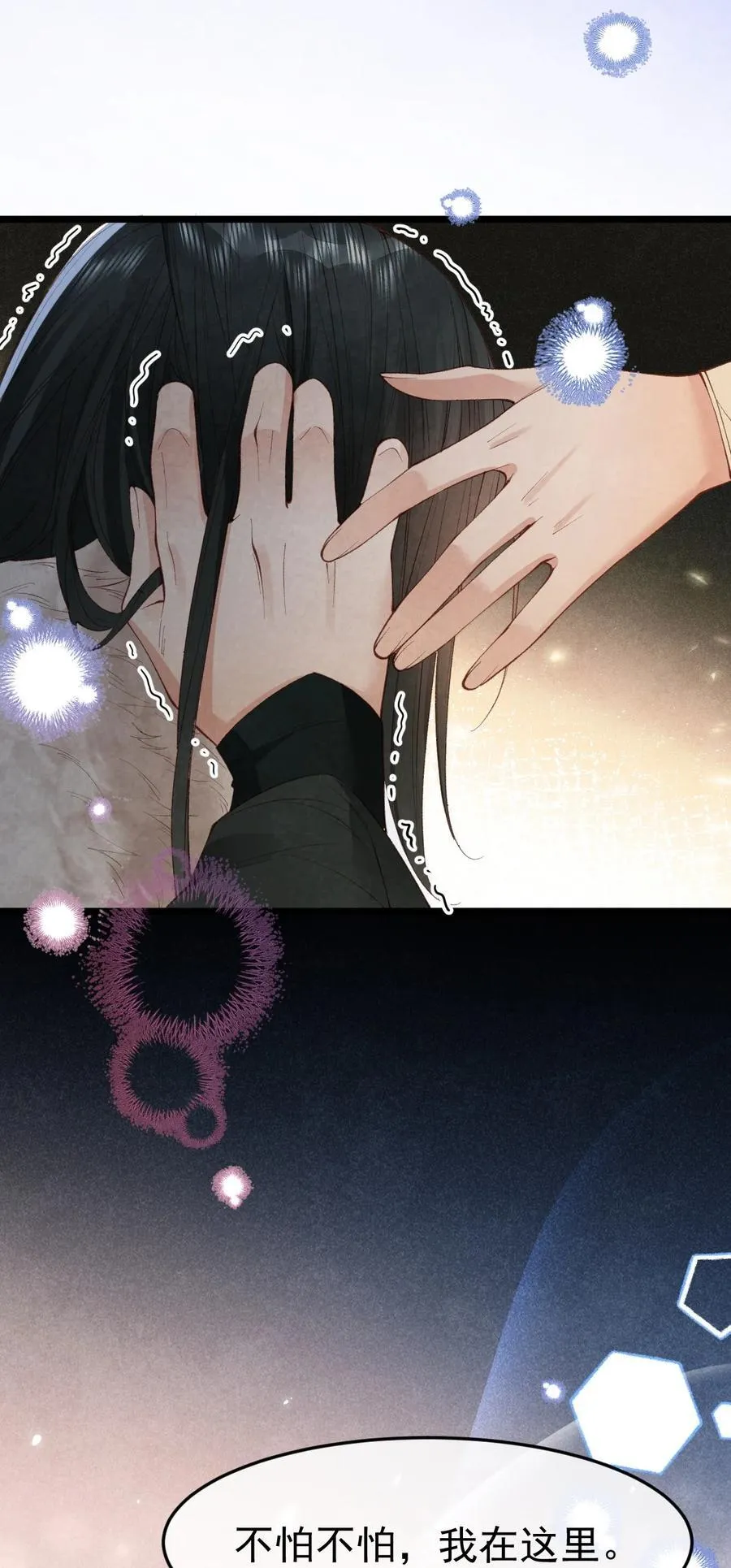 033 暗藏玄机28