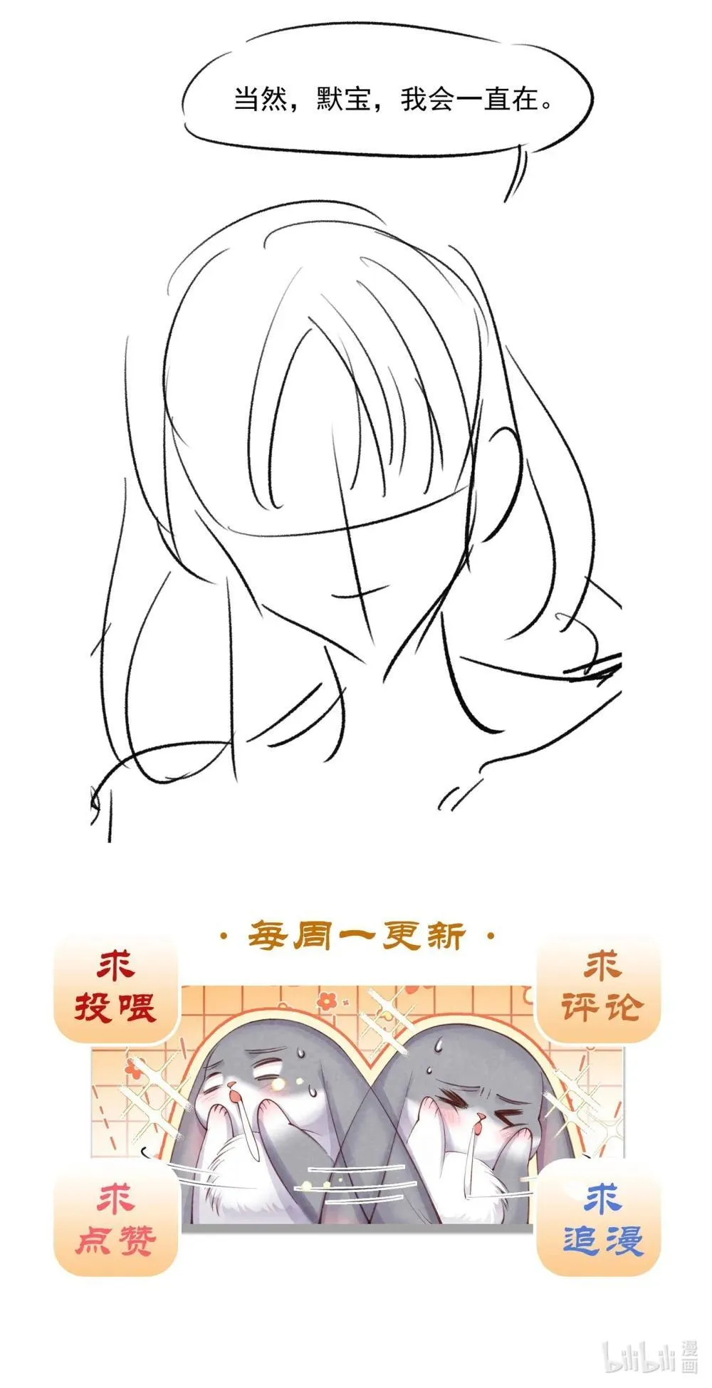 037 蛇口逃生50