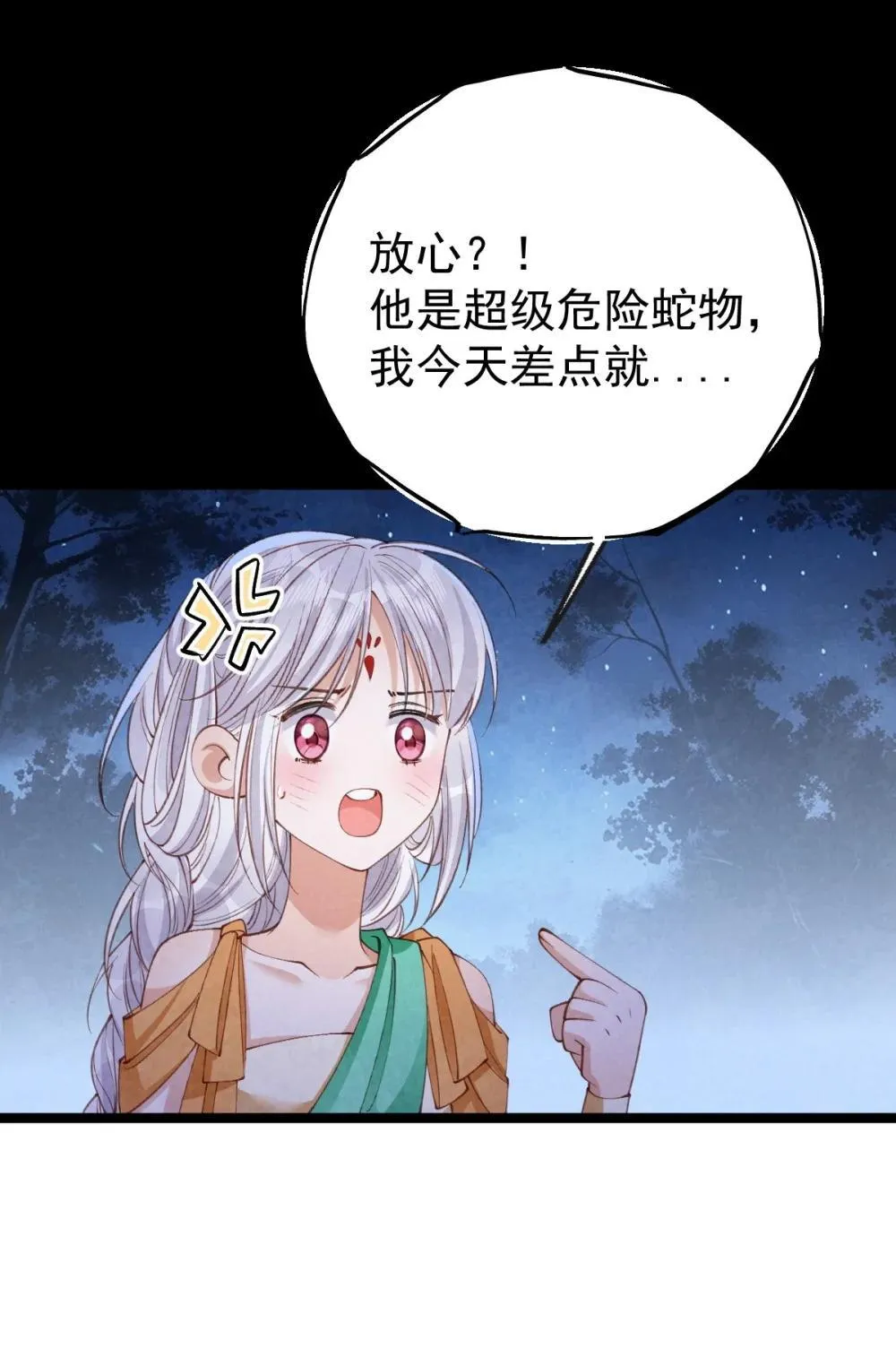 029 大醋坛子20