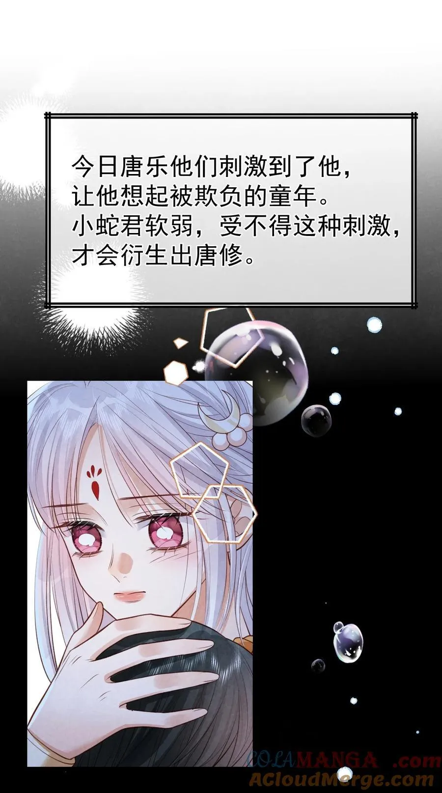 033 暗藏玄机30