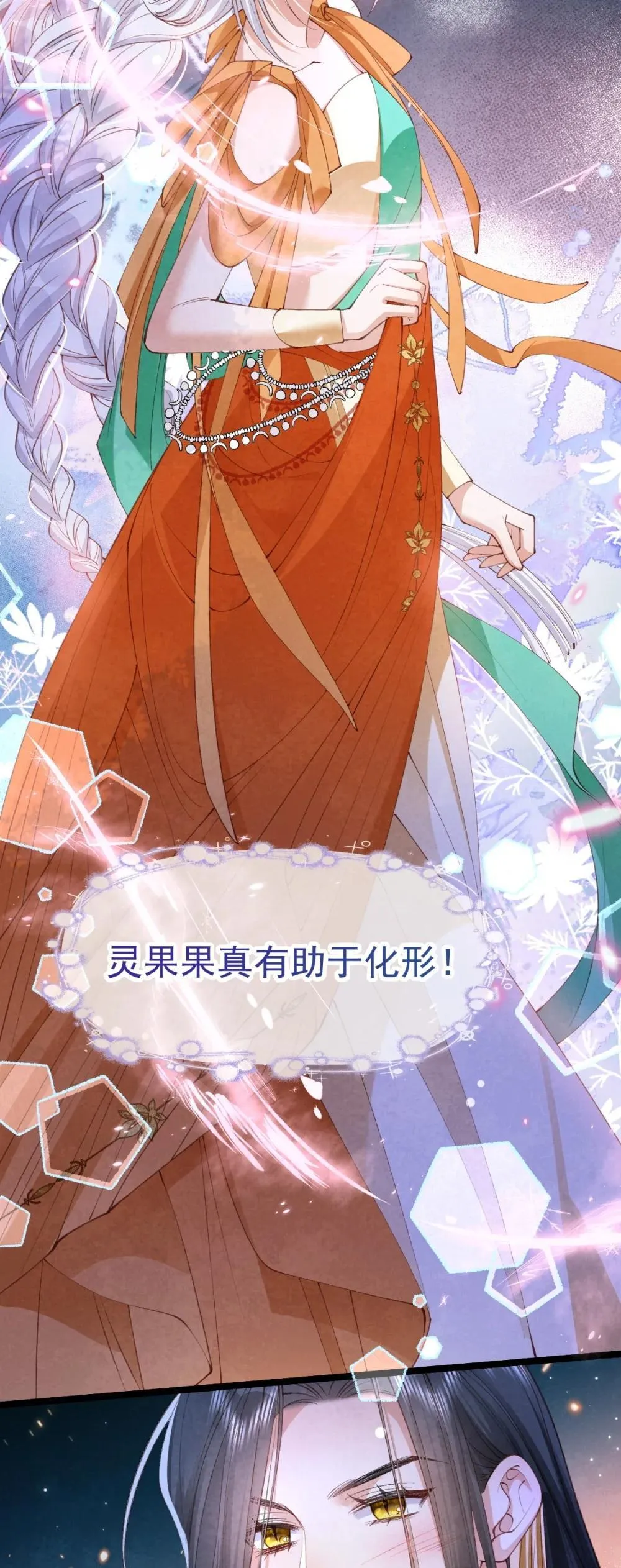 029 大醋坛子17