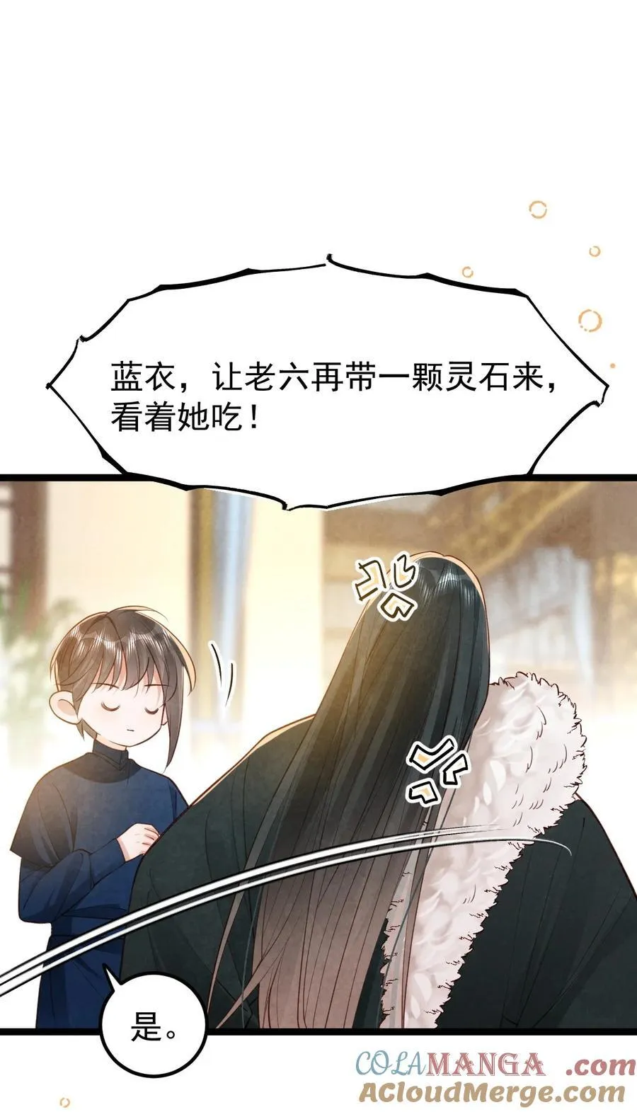 038 拉钩一百年9