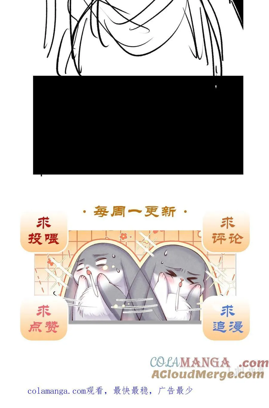 038 拉钩一百年48