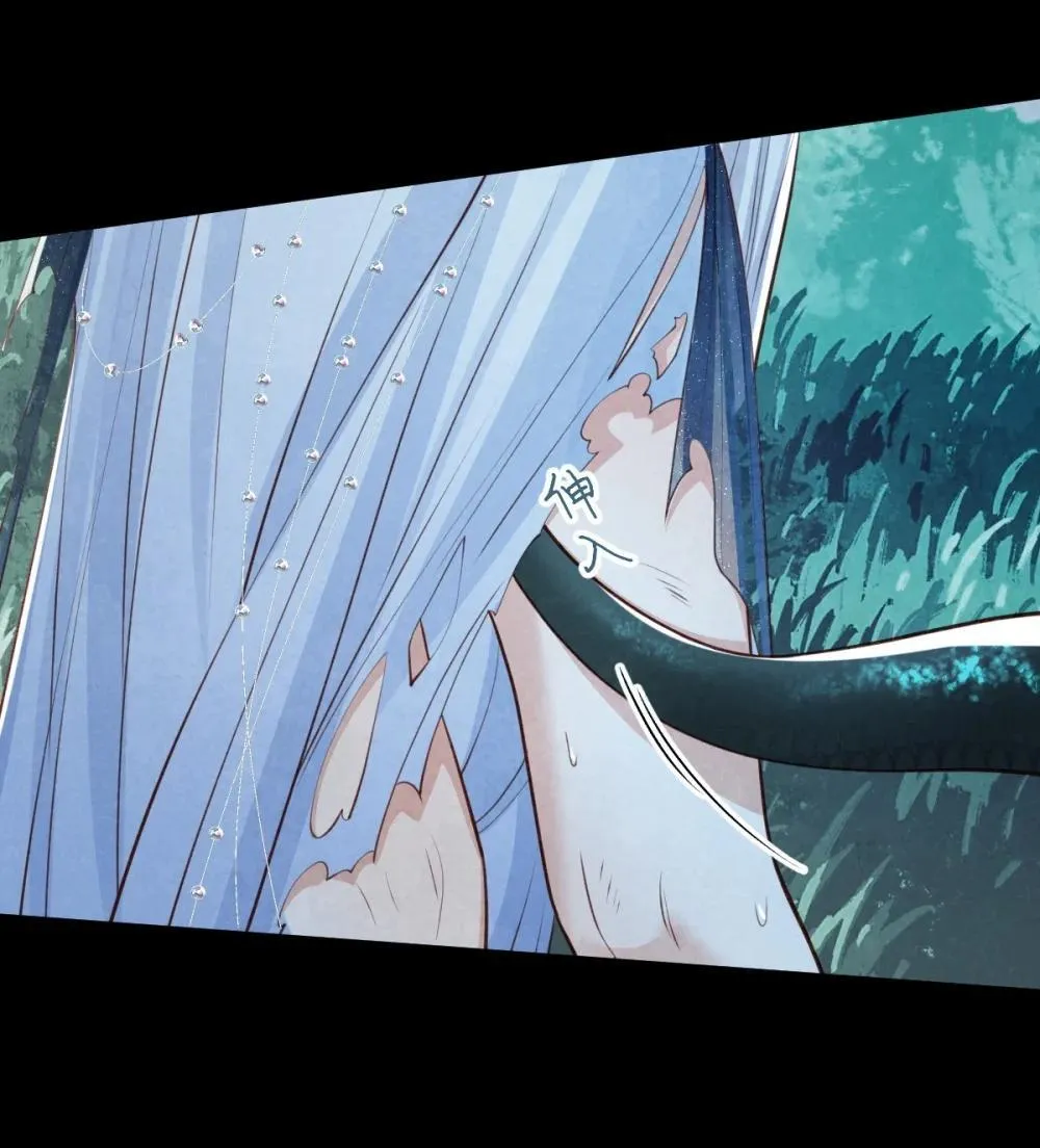 037 蛇口逃生9