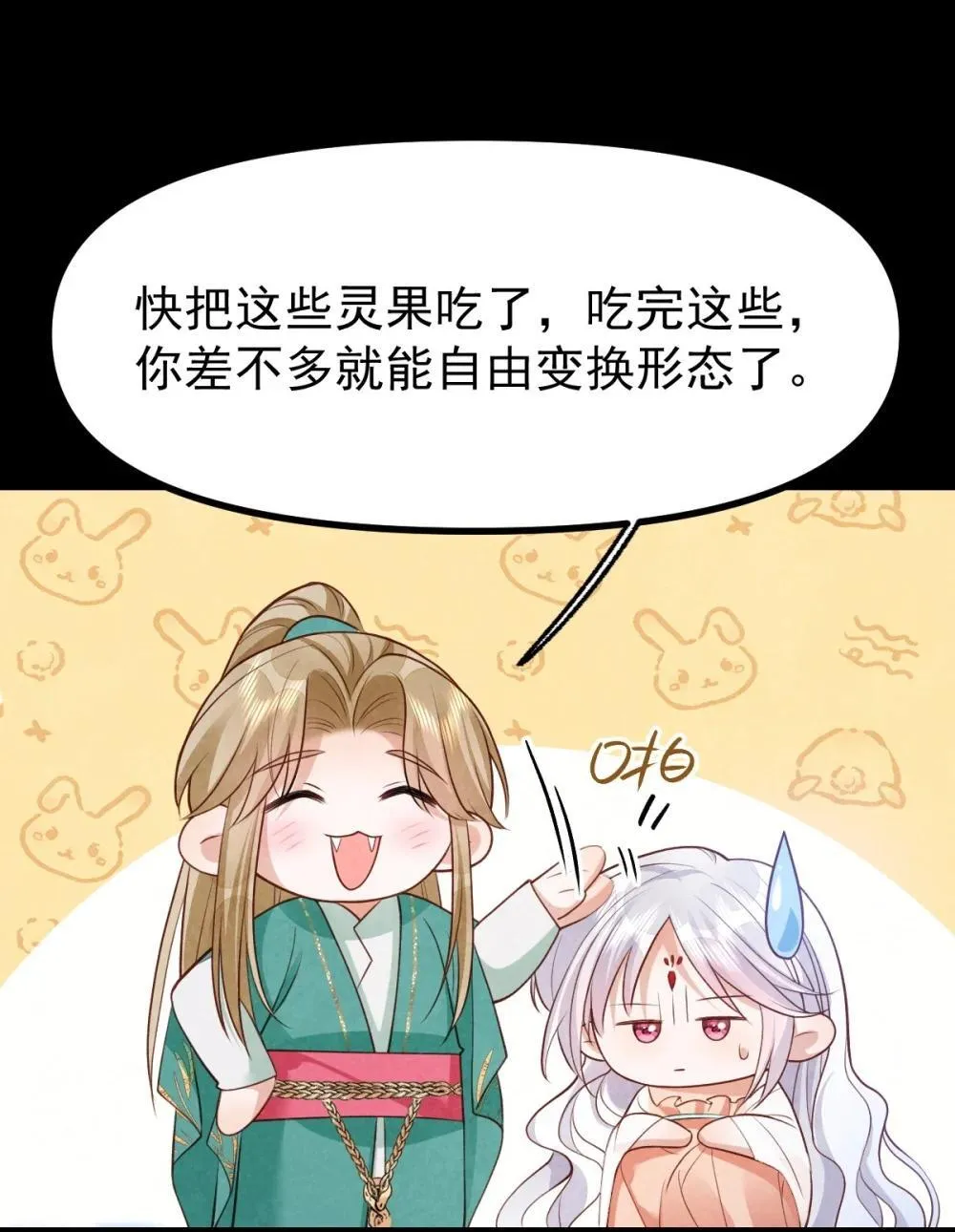 029 大醋坛子31