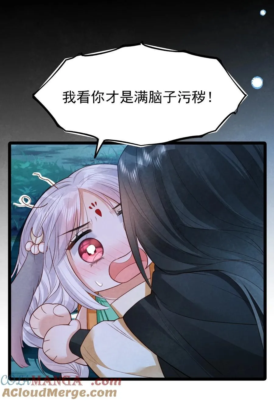 034 满脑污秽！18