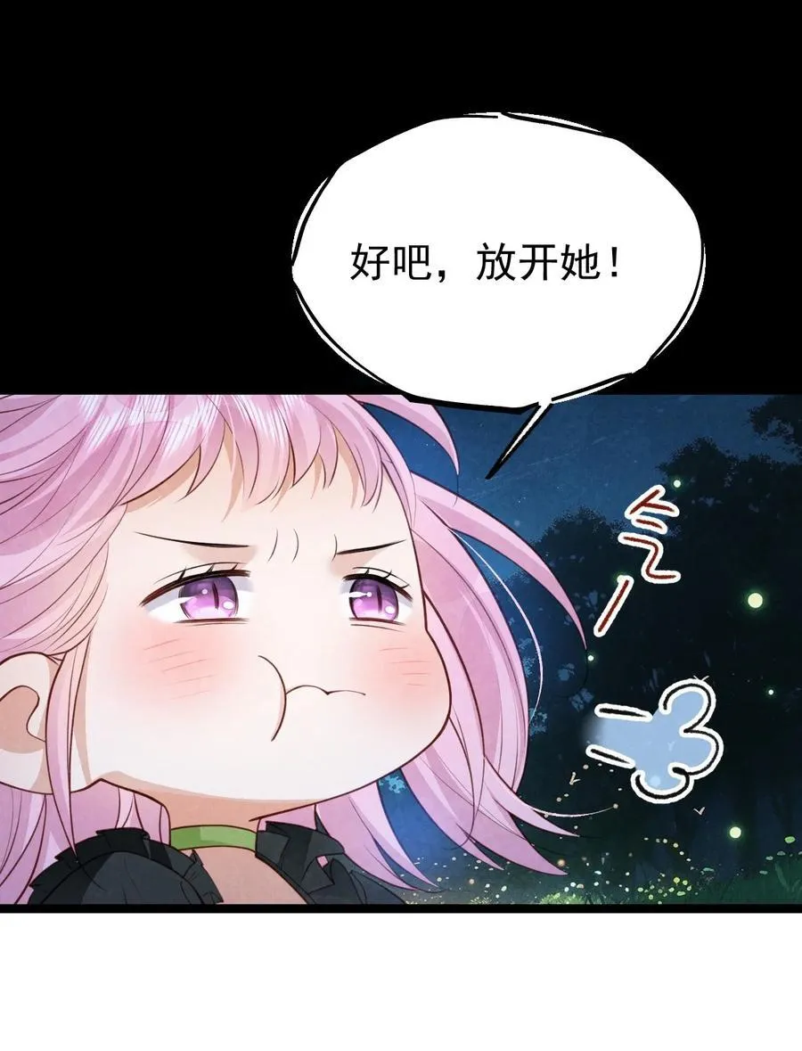036 兔落蛇网53