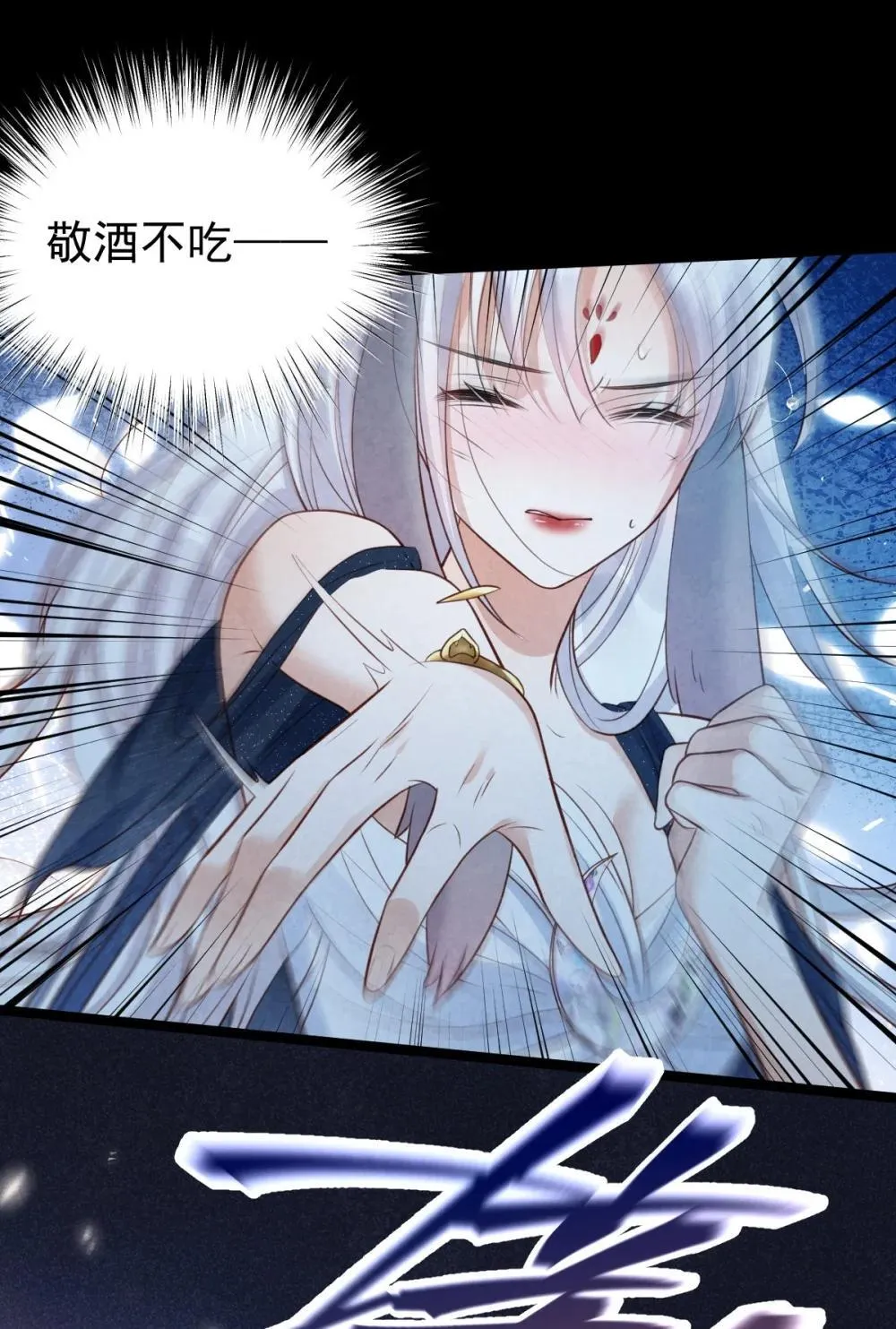 037 蛇口逃生11