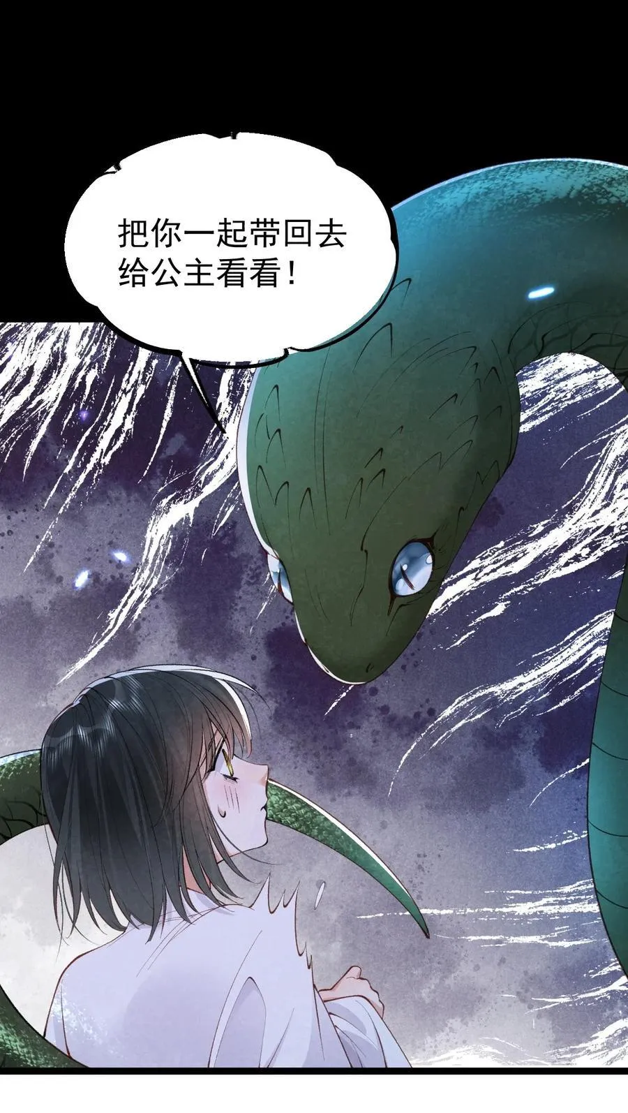 034 满脑污秽！2