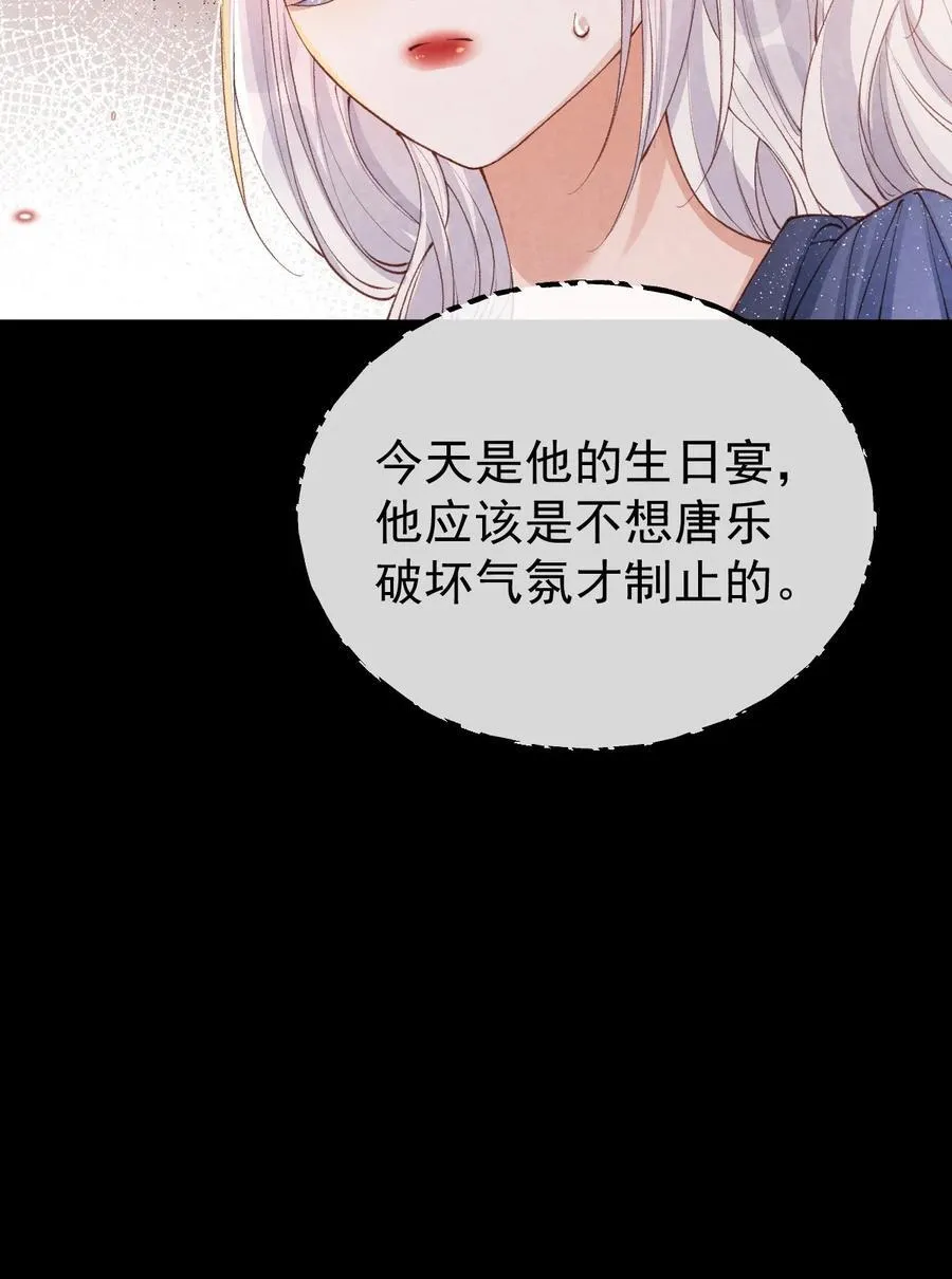 036 兔落蛇网8