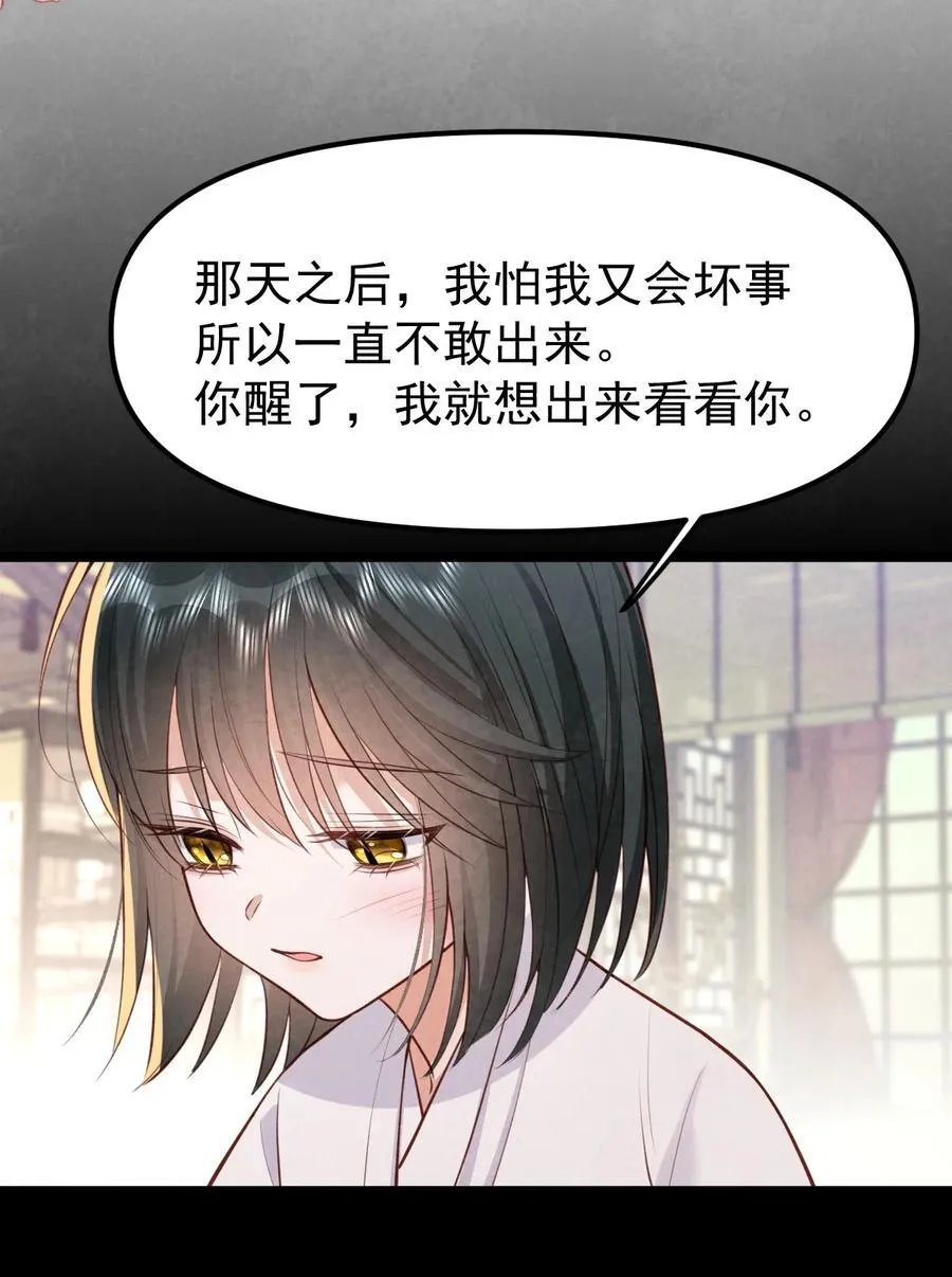 038 拉钩一百年35