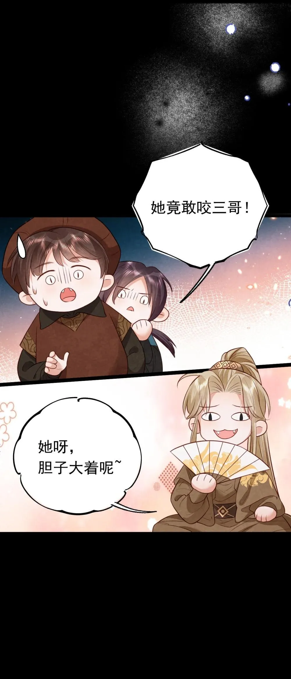 030 满脸开心34