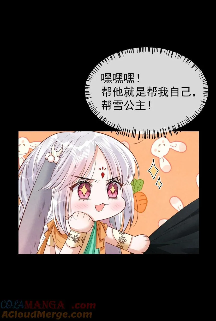 034 满脑污秽！42