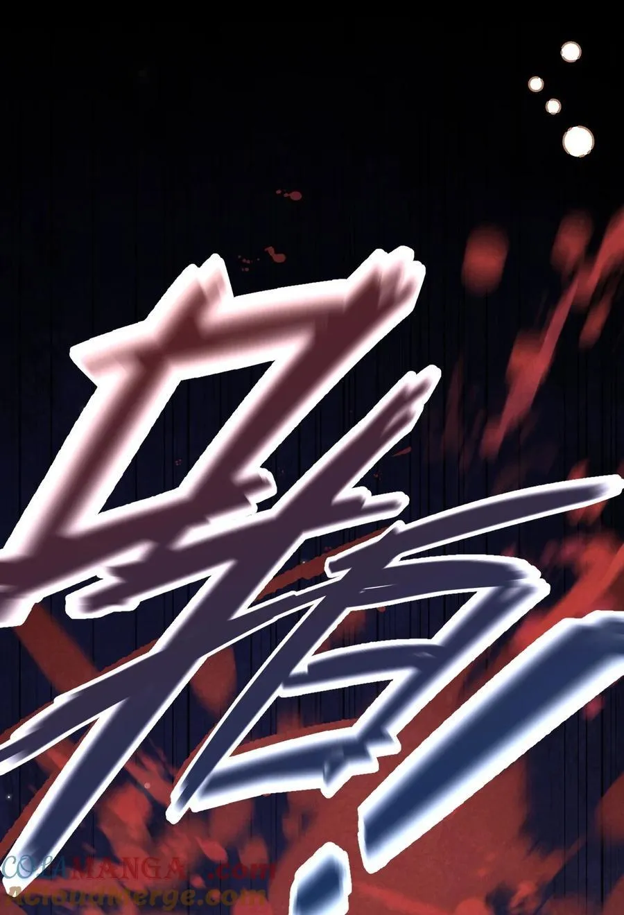 034 满脑污秽！30