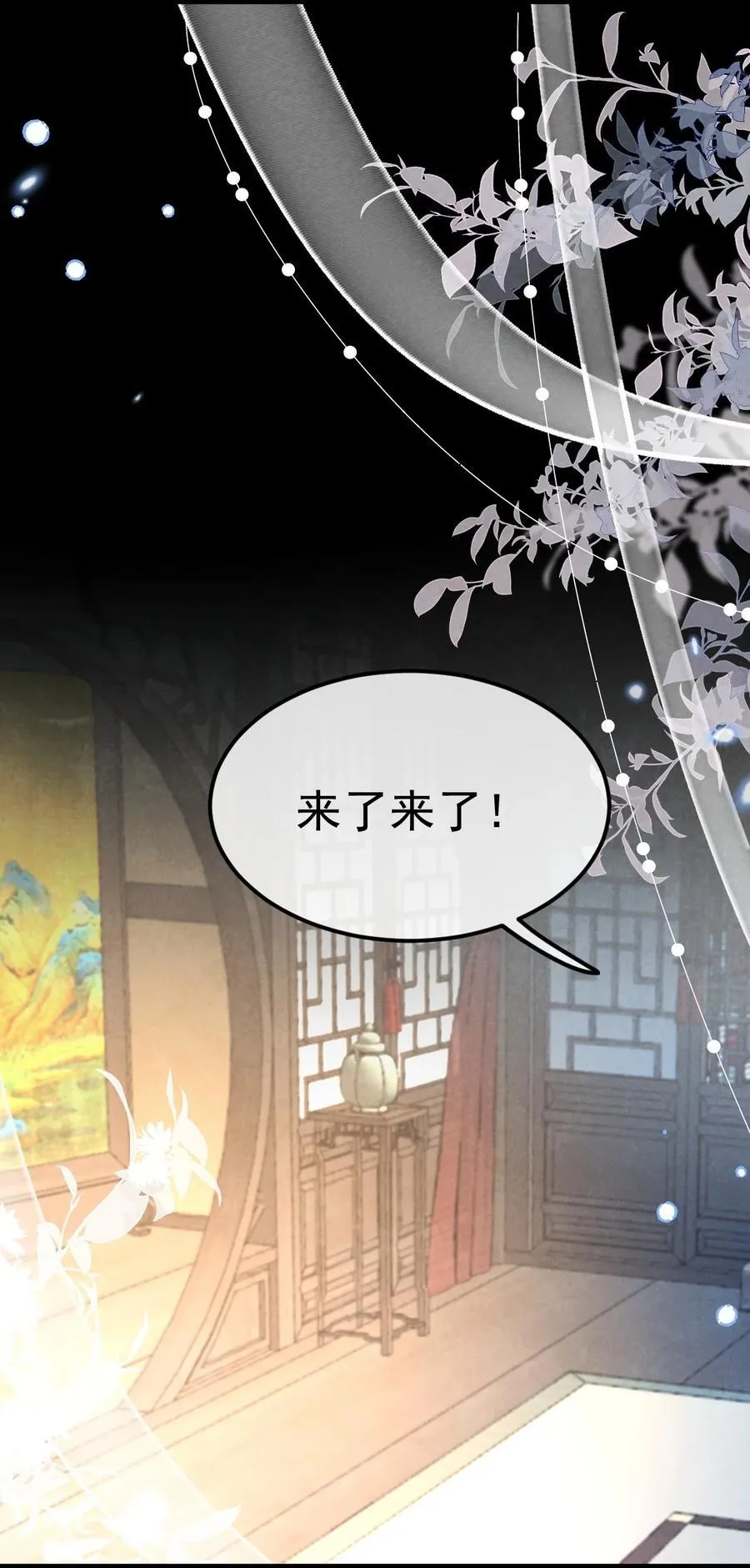 035 似故人来22