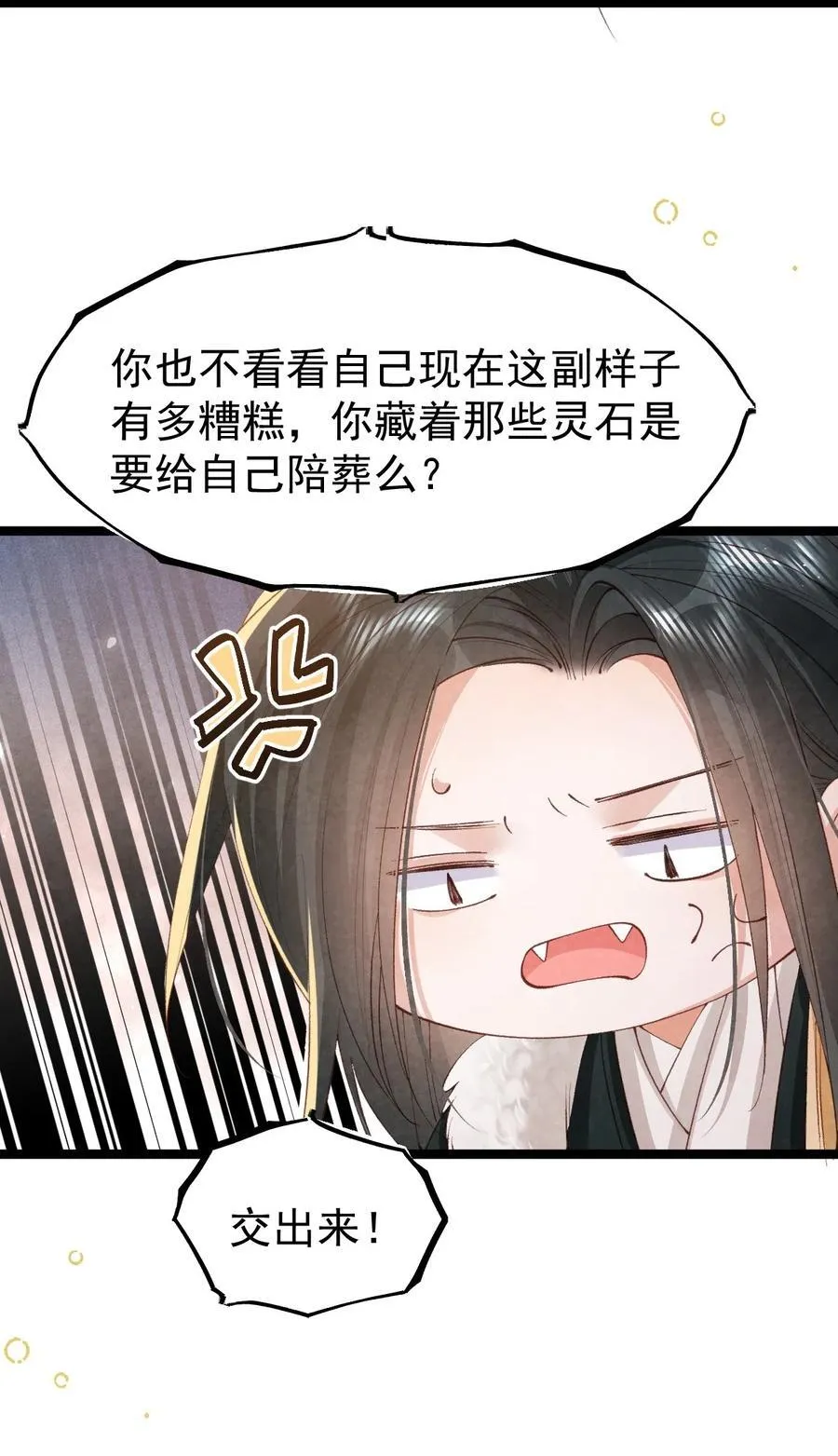 038 拉钩一百年7