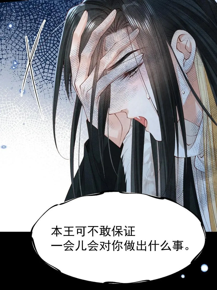033 暗藏玄机19