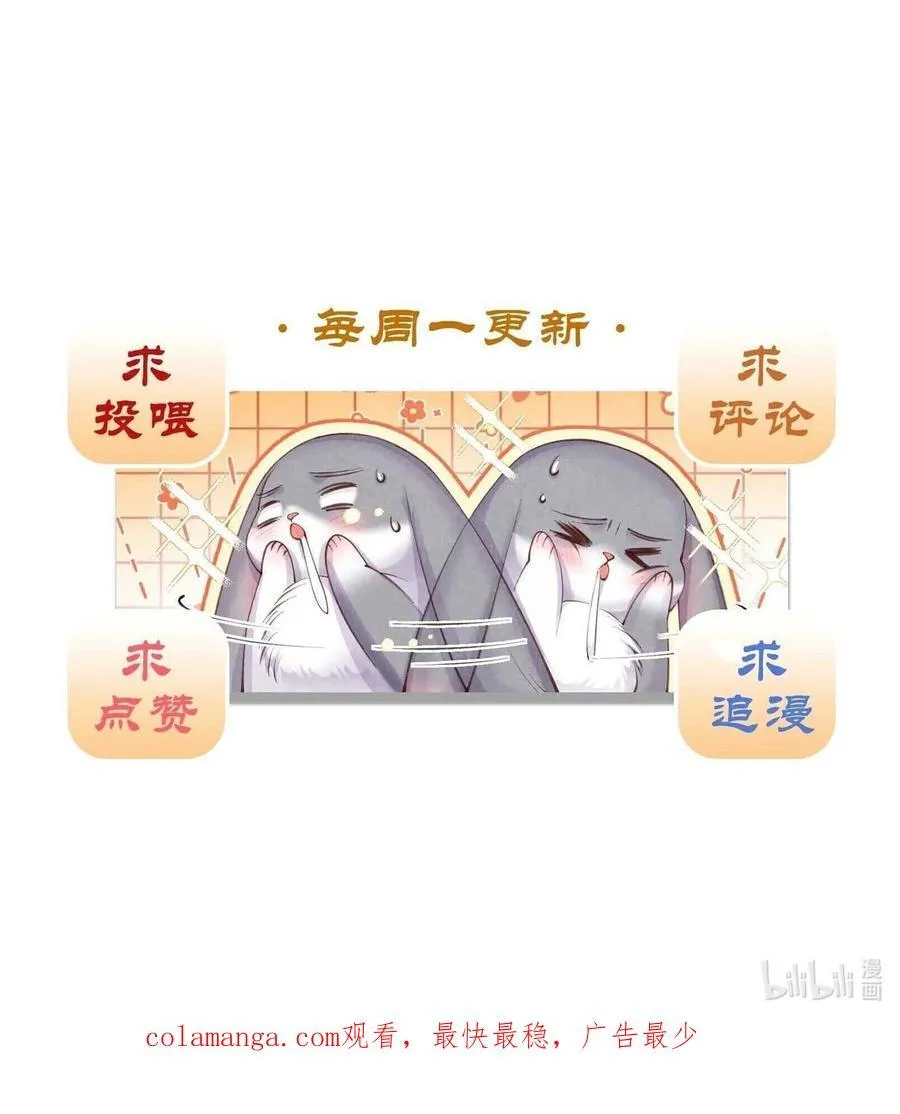 034 满脑污秽！50