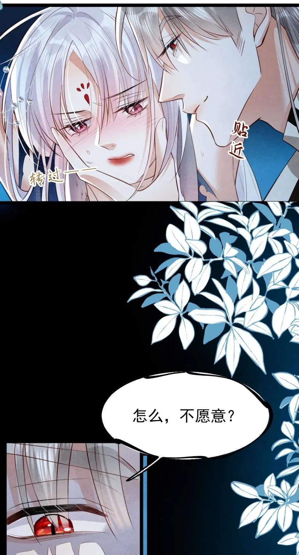 037 蛇口逃生4