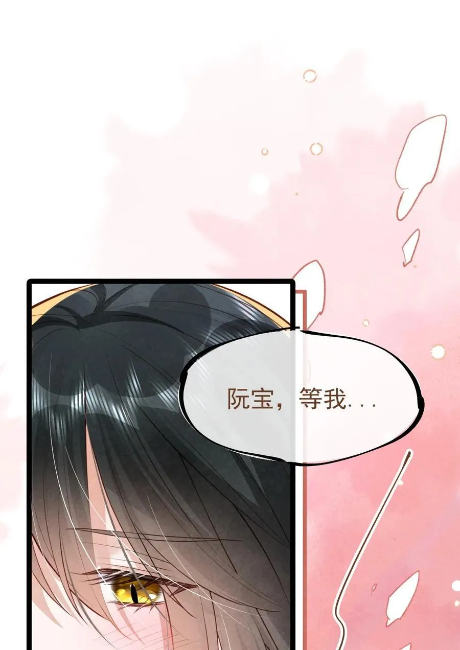 038 拉钩一百年41