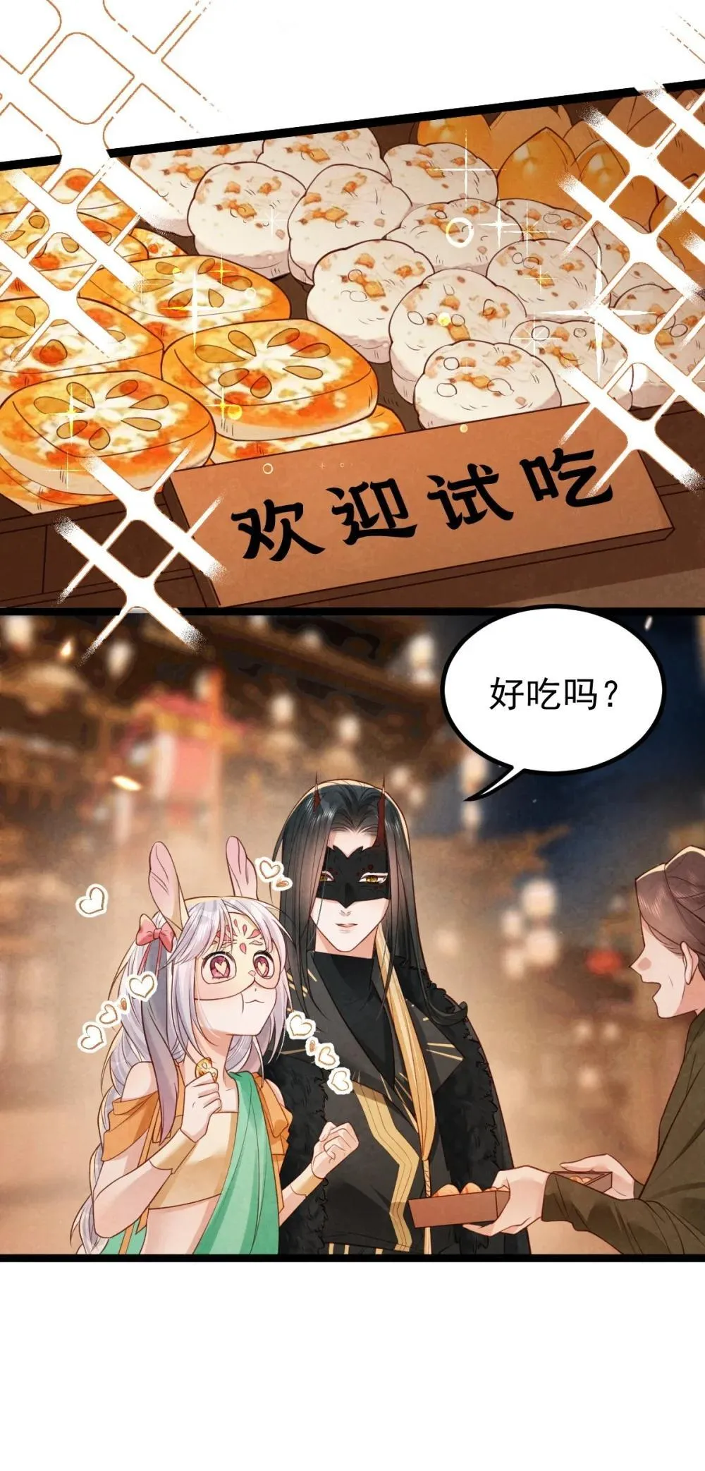 031 秘密约会35