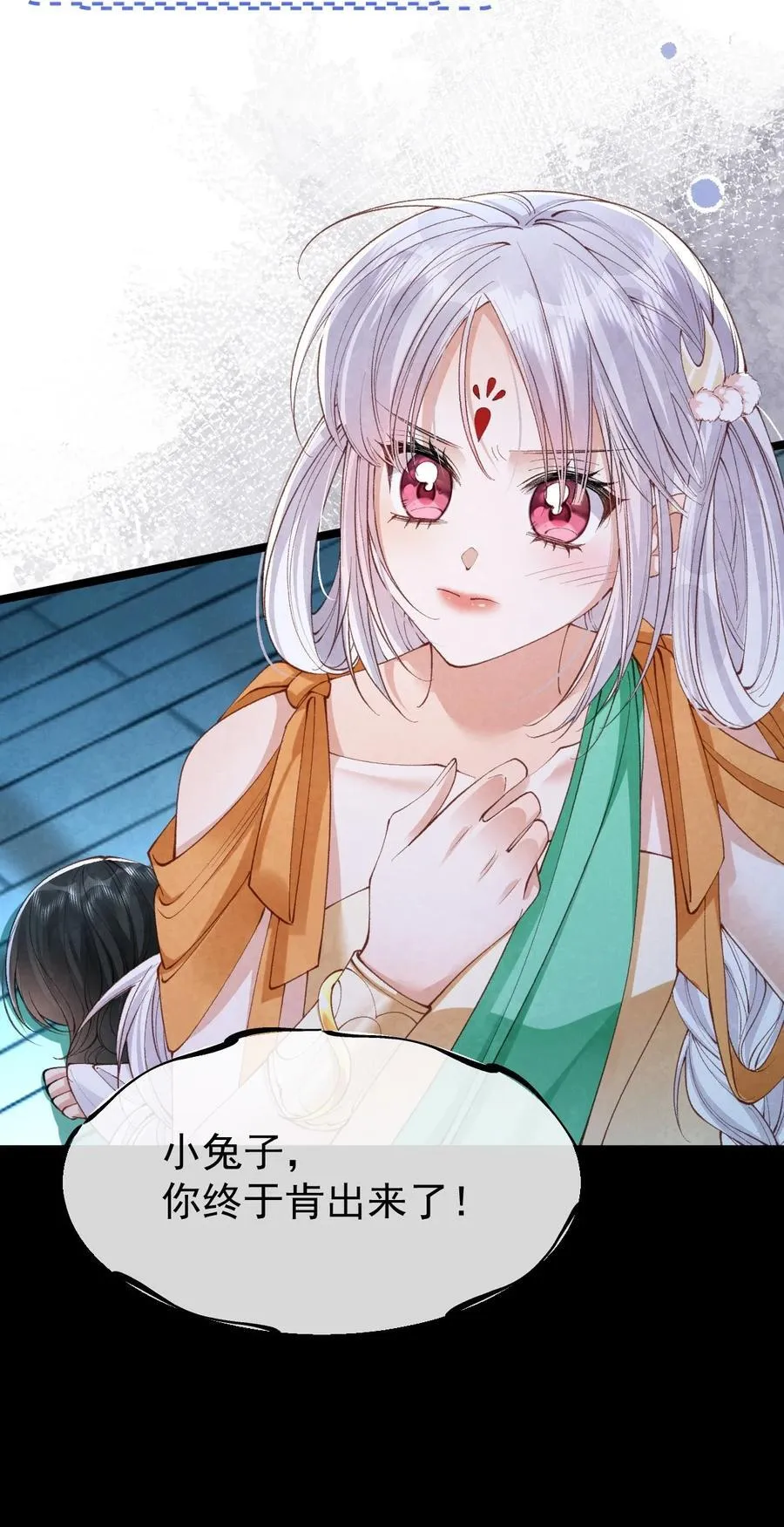 034 满脑污秽！7