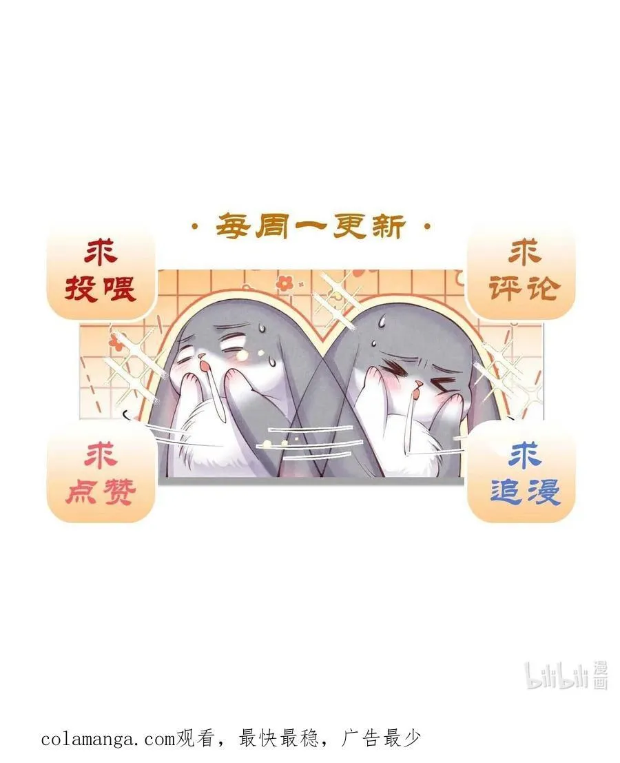 033 暗藏玄机50