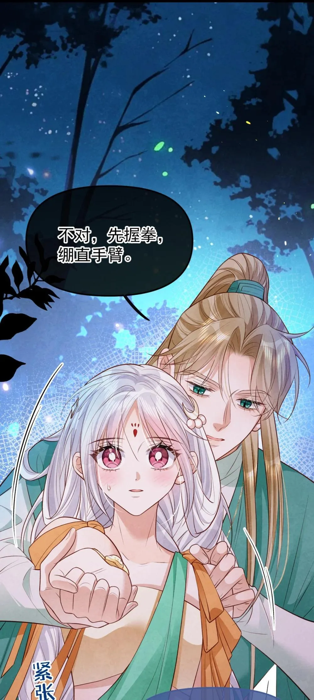 030 满脸开心9
