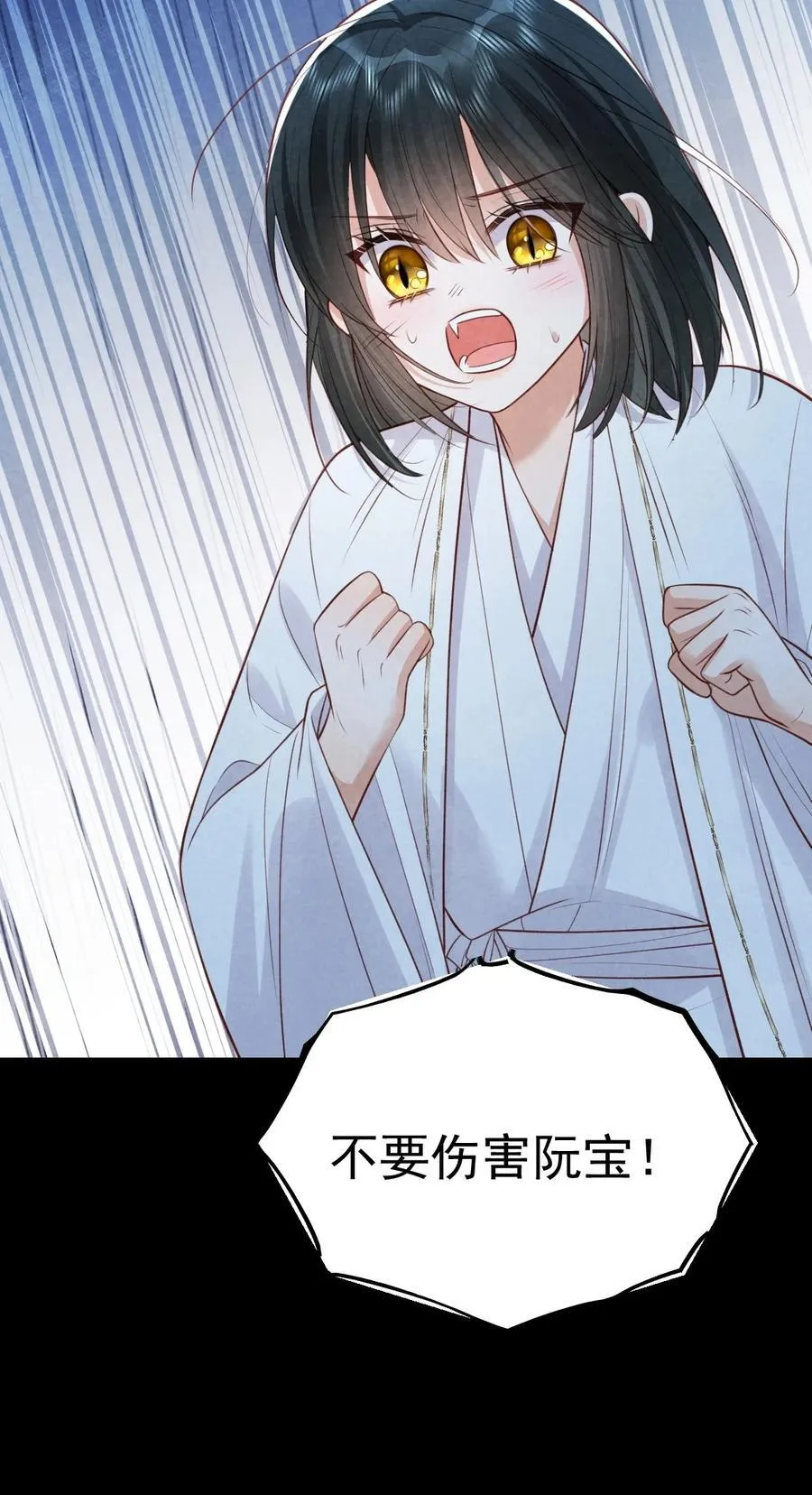 033 暗藏玄机43