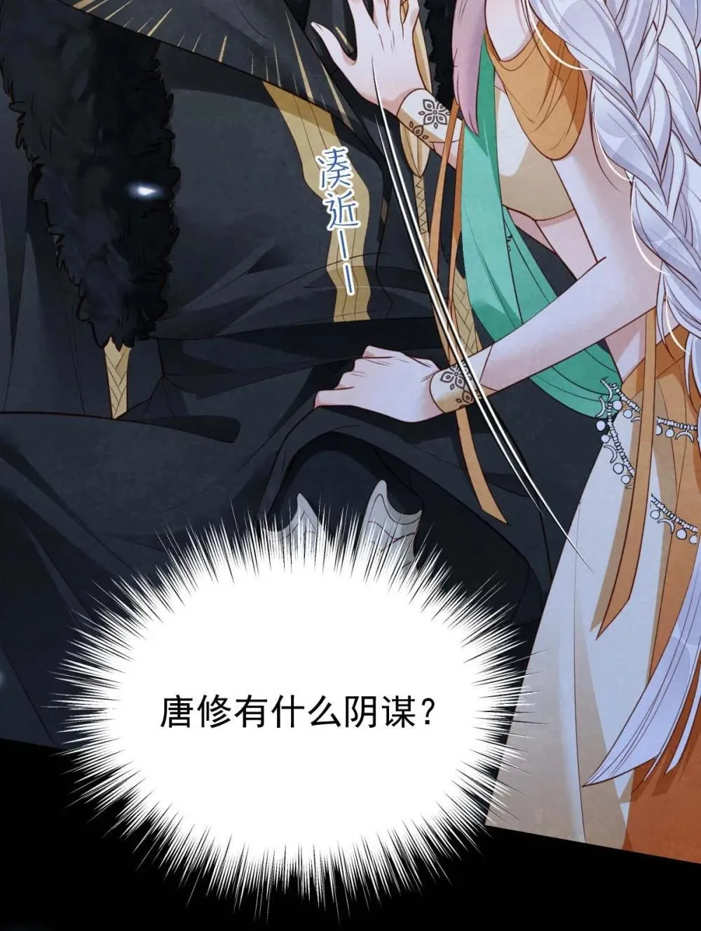 031 秘密约会22