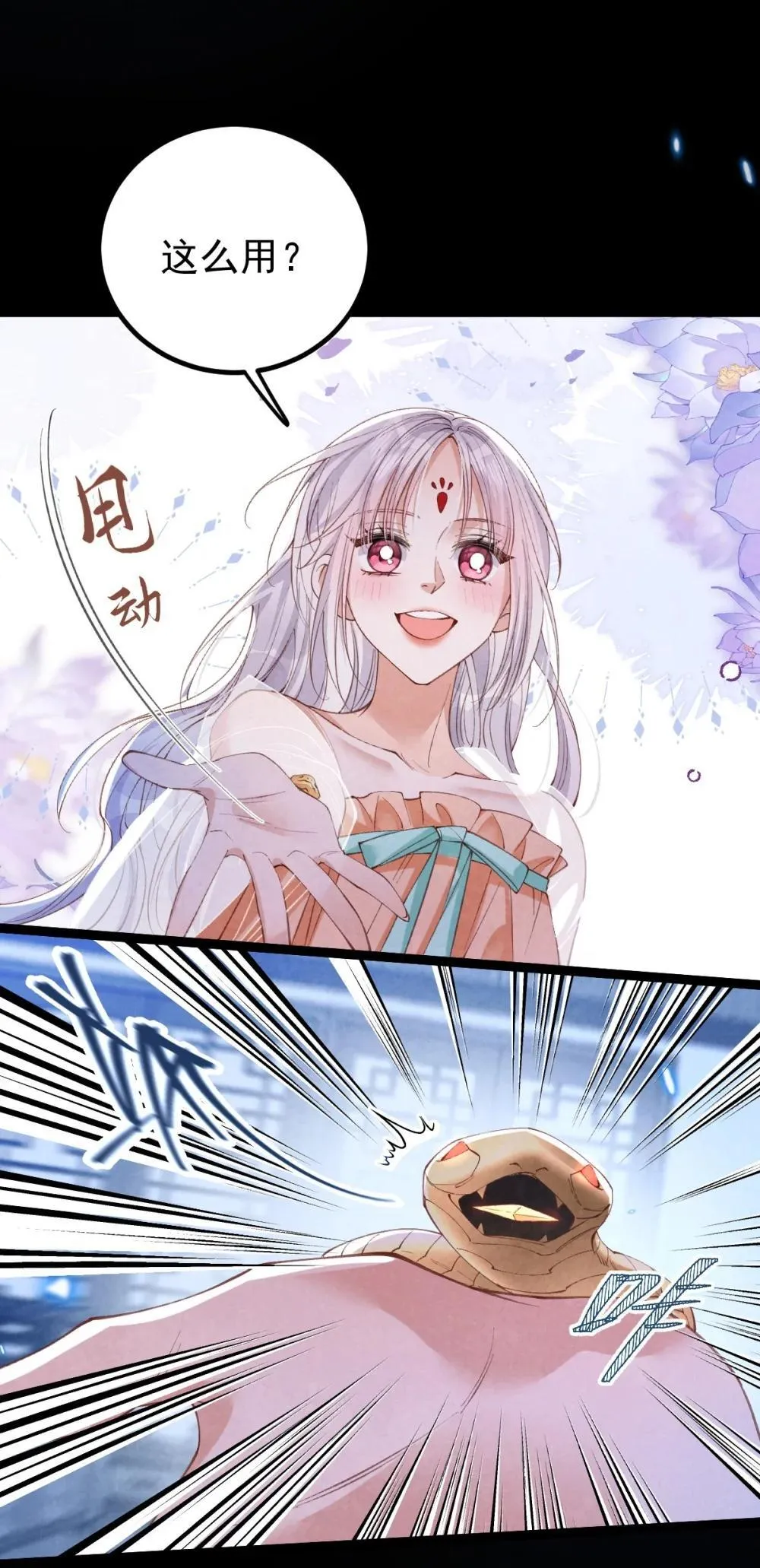 030 满脸开心4