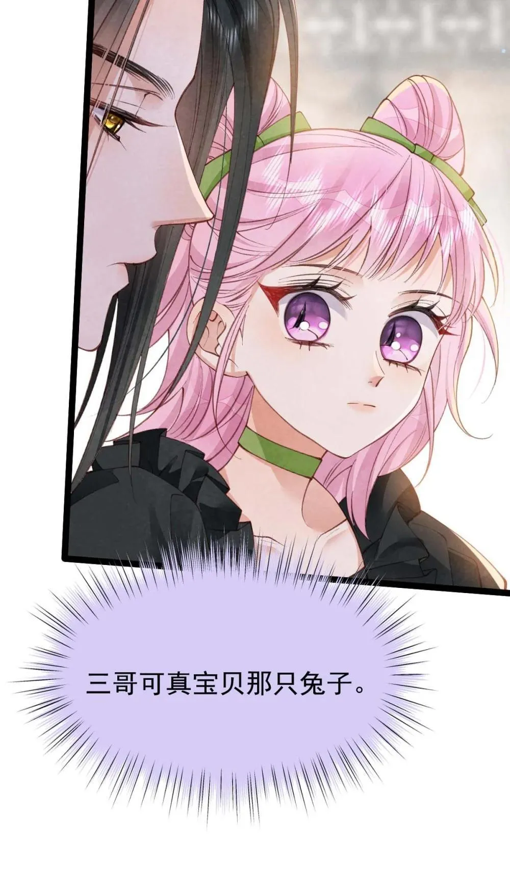 031 秘密约会13