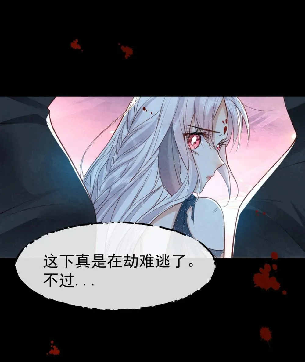 037 蛇口逃生32