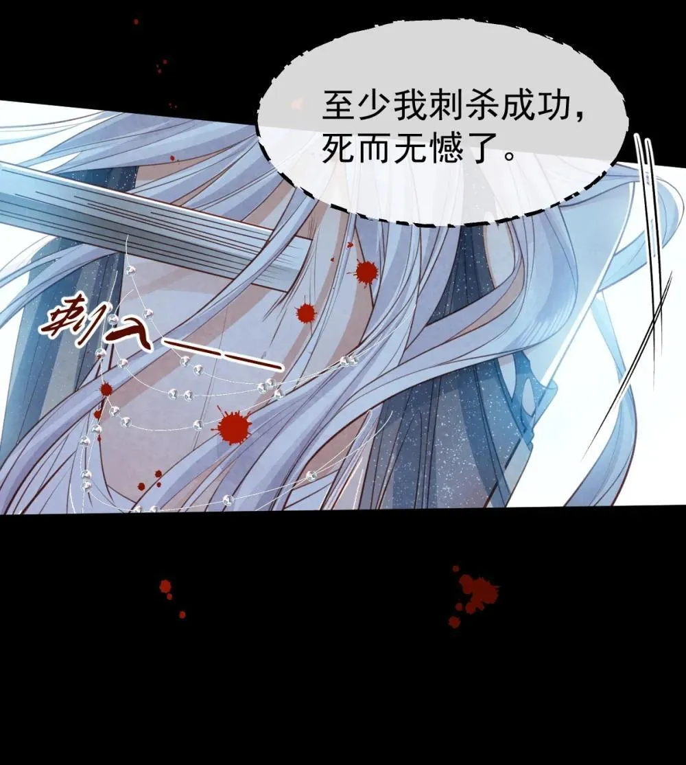 037 蛇口逃生33