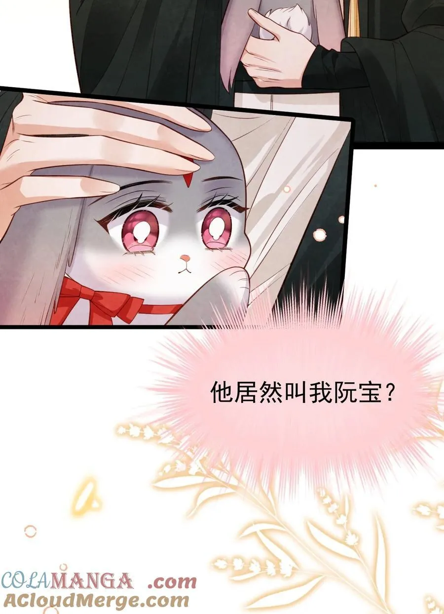 033 暗藏玄机6