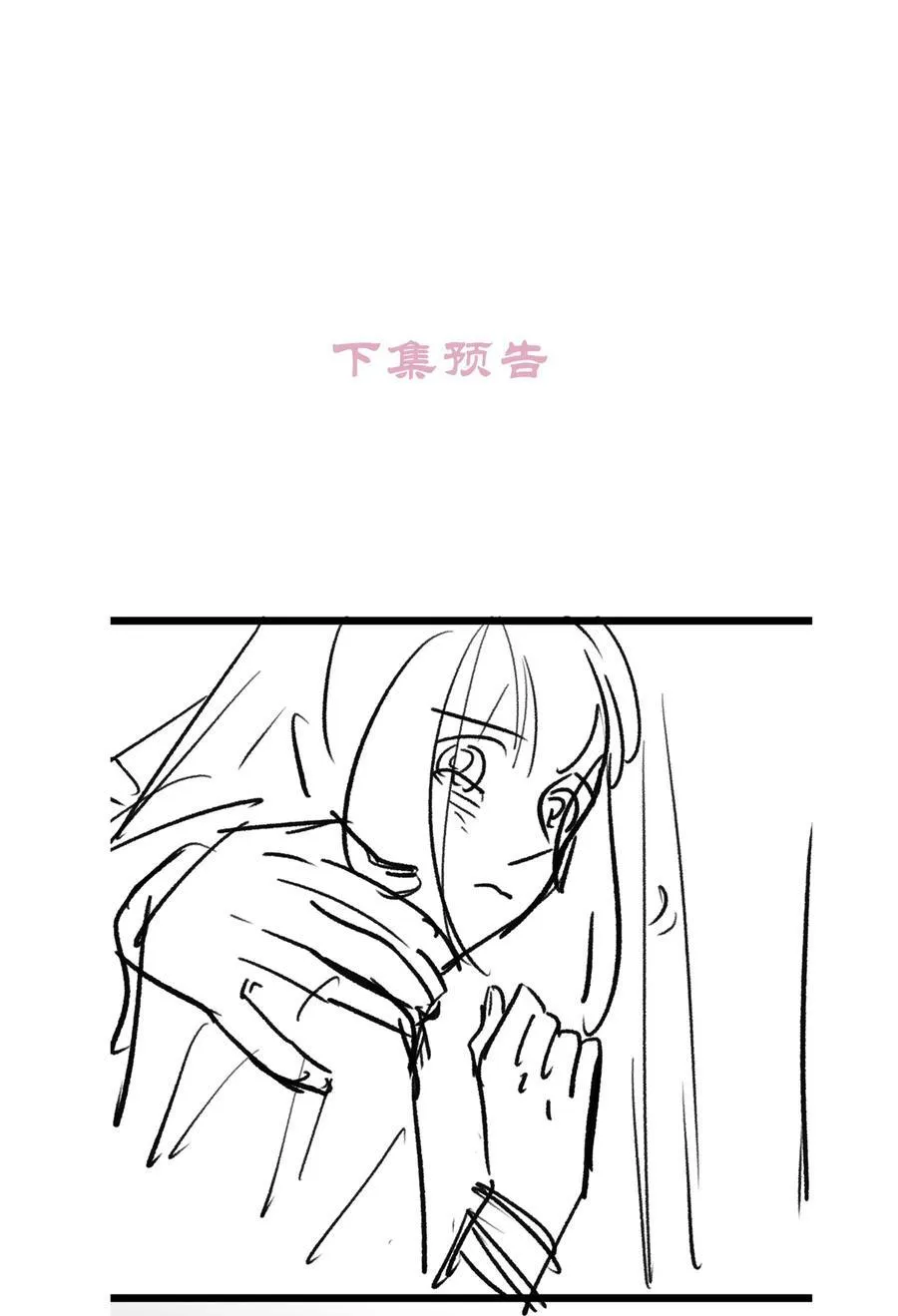 038 拉钩一百年46